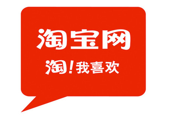 聚劃算限時秒殺活動報名不成功要扣費(fèi)嗎?有哪些費(fèi)用?